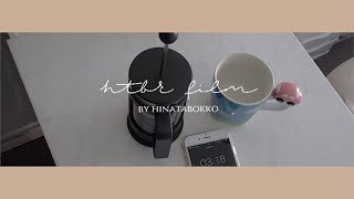 vlog 土曜日。コーヒープレスで美味しいコーヒーの淹れ方。大分のお気に入りスポット巡り。monmouth coffee。カフェ。ヴィンテージショップ。レコード屋。友達の雑誌紹介。一人暮らし。 [upl. by Aelahc]