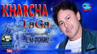 KHARCHA LAGA SHERO SHER  Download mp3 link description me he [upl. by Ahsein978]