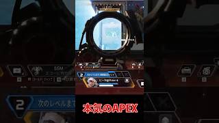 本気のAPEX vtuber apex [upl. by Cheffetz]