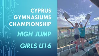 Gymnasiums Cyprus Championship High Jump Girls U16 [upl. by Perlis158]