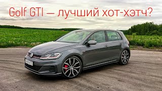 Почему чемпион по ралли выбрал Volkswagen Golf GTI [upl. by Yhtorod]