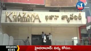 IT Authorities Ride at Hyderabad Khazana Jewellers  No1 News [upl. by Audrye]