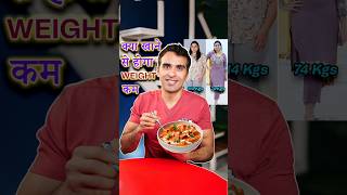 What Are the Best Strategies for Fast Weight Loss  Indian Weight Loss Diet by Richa [upl. by Slerahc903]