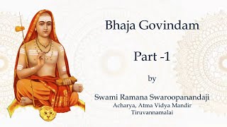 Bhaja Govindam  Part 1  in English  Swami Ramana Swaroopanandaji [upl. by Neroled]