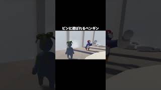 【Human Fall Flat】games shorts humanfallflat [upl. by Ahtiekal]