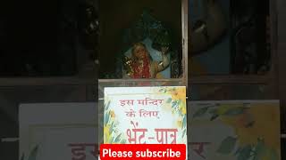 Ayodhya dham ram raoshai shortvideo youtubeshorts [upl. by Anelhtac935]