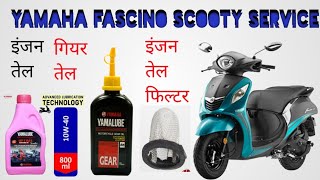 Yamaha fascino scooty full service engine oil Gair oil engine oil filter change karne ka Tarika [upl. by Resay138]