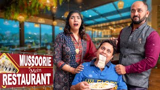 Mussoorie Mein Restaurant  Gram Vikas Adhikari  Nazarbattu भारत comedy funny youtube [upl. by Kiehl]