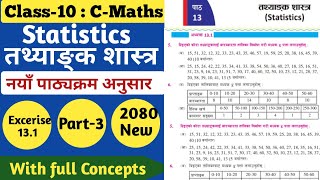 03  Class10 Maths Statistics तथ्याङ्क शास्त्र  Unit13  Mean Exercise131  Solution New 2080 [upl. by Wagshul]