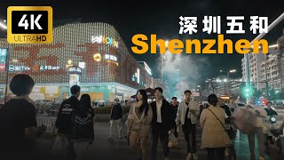 【4k】Shenzhen China ｜ Street Food ｜深圳小吃街 ｜地摊 [upl. by Hallee]