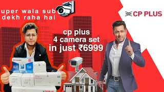 Cp plus Best 4 Channel CCTV Camera Set for Home Shop and Office  CP Plus Cctv camera [upl. by Nairahcaz738]