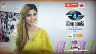 Bigg Boss Fun Unlimited  17th November 2024  Promo 1 [upl. by Ettennig]