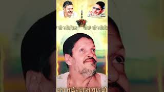 Hai Yeh Koi Sai Ji De Didar Da Deewana Ta Pher Aayo Mere Nal Aaj Kariye Dua Jai Bappu Ji Didaresai [upl. by Wiley]