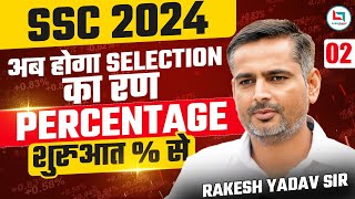 SSC CGL 2024  SSC Maths  SSC Maths Class  Percentage  DAY 02  MATHS BY RAKESH SIR [upl. by Bently]