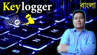 What is keylogger  How keylogger works  Keylogger explained  keylogger  Amader Canvas [upl. by Adnilra586]