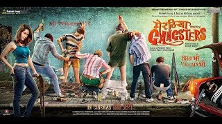 Meeruthiya Gangsters Hindi Movie Full HD 2017  Gangs of Wasseypur Part 3  Anurag Kashyap [upl. by Akkin]