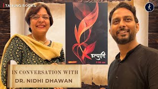 Talking Books  इत्यादि ITYADI  Dr Nidhi Dhawan  Ankur Mishra  Kavishala [upl. by Eiuqram395]