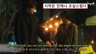 Obsessed🍷  Ayumu Imazuquot시작은 언제나 조심스럽다quot 가사해석 lyrics 싱글인서울 [upl. by Melena539]