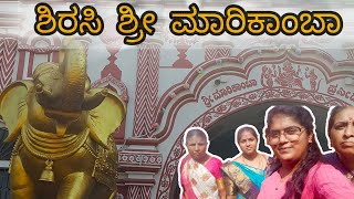 watch sirsi marikamba temple🙏 [upl. by Ann45]