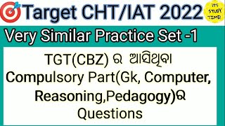 🎯Target CHTIAT 2022  Very Similar Practice Set 1  TGTCBZ Compulsory Part Question Analysis [upl. by Karlotte]