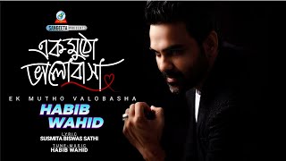 Habib Wahid  Ek Mutho Valobasha  হাবিব ওয়াহিদ  এক মুঠো ভালোবাসা  Official Music Video  Sangeeta [upl. by Ardeahp]