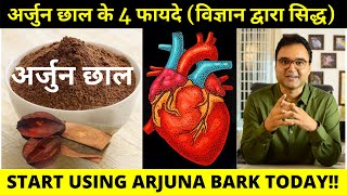 4 Health Benefits Of Arjuna Bark backed by science  Arjun Chal Ke Fayde  Dose  How To Use [upl. by Anerom]