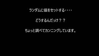 Excel でサイコロ表示 Excel のマクロを使った処理例 [upl. by Nywrad771]