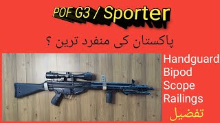 Weaponology Details of Pakistans  POFs best and most unique G3  Sporter rifle pof hk [upl. by Yruama749]