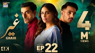 Ghair Episode 22  30 November 2024 English Subtitles Ushna Shah  Usama Khan  ARY Digital Drama [upl. by Eadas]