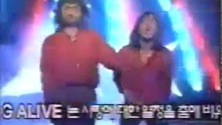 허리케인 블루  Staying alive [upl. by Carlo]