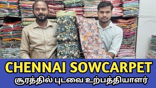 Chennai Sowcarpet Sarees manufacturer in Surat at Tamil shop  Surat Naagu Tamil [upl. by Atinit352]