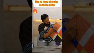 kite ke knny bhandna sekhyshortfeed shorts [upl. by Ynoble]