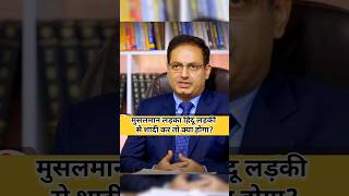 Drishti UPSC interview  Drishti ias  Drishti mock interview  shorts shorts ias upsc drishti [upl. by Crissy]