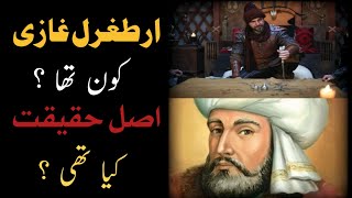 history of ertugrul ghazi and saltanat usmaniaertugrul ghazi ka asal zindagi 🤷🏻‍♂️ [upl. by Walt]