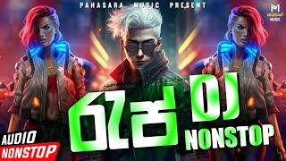 Rap Dj Nonstop 2023  New Rap Sinhala Songs Dj Nonstop  Vol01 [upl. by Nigam]