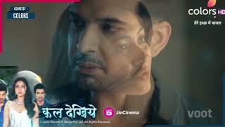 Tere Ishq Mein Ghayal SERIAL UPDATE  Sikandar Ne Dhund Liya Hai Isha Ko Dobara [upl. by Julissa]