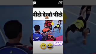 Kabaddi funny video 😂😂 funny shortvideo comedy trending kabaddiplayera kabaddi deepanshu [upl. by Anelas374]