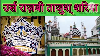 106 vah urse ala Hazrat 2024 jamiatur Raza mathurapur gurugram islami video [upl. by Tiffanie]