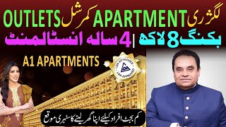 2 bhk for Sale in Lahore  shop for sale on installment  A1 Apartments Central Park Lahore [upl. by Kinsley170]