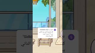 ٢٣ أكتوبر ٢٠٢٤ [upl. by Oynotna]