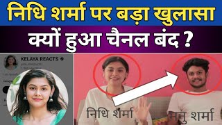 KELAYAREACTS Nidhi Sharma Youtube Channel  Kelaya Reacts I Islamic Reaction Video muslim [upl. by Alliuqet579]