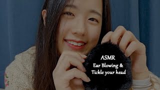 ASMR Tickle Your Head amp Ear Blowing  Japanese Whisper Onomatopoeia Eng Sub  No Talking [upl. by Ainesey939]