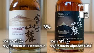 Kirin FujiSanroku vs FujiSanroku Signature Blend [upl. by Affer]