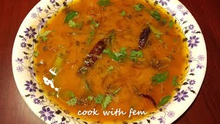 Hyderabadi Khatti DalHyderabads Famous amp Favourite Recipeहैदराबादी खट्टी दाल  English Subtitles [upl. by Asseral]