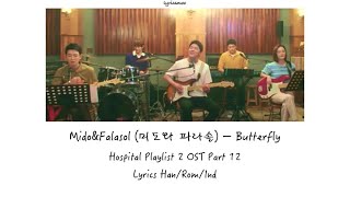 MidoampFalasol 미도와 파라솔 – ButterflyHospital Playlist 2 OST Part 12 Lyrics HanRomInd [upl. by Granese]