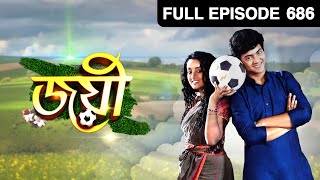 Joyee  Full Episode  686  Debadrita Basu  Zee Bangla [upl. by Laud457]