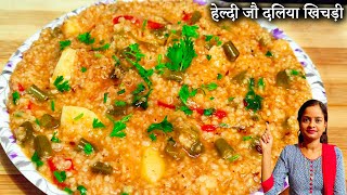 Jau Daliya Khichdi Recipe  हेल्दी जौ दलिया खिचड़ी बनाने का सही तरीका  Barley Daliya Recipe [upl. by Braunstein429]