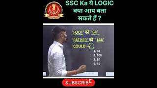 CODING DECODING cgl reasoning ssc mts codingdecoding trendingshorts [upl. by Hanyaz]