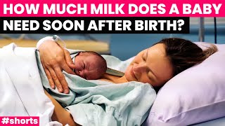 How Much Milk Does Baby Need Soon After Birth  Tamil   shorts [upl. by Ole]