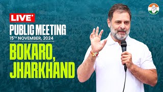 Public Meeting  Bokaro Jharkhand [upl. by Huberto]